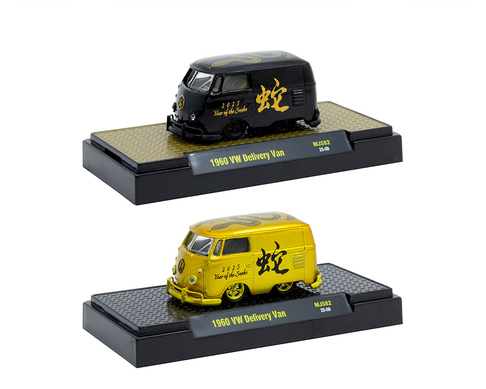 M2 Machines 1:64 1960 Volkswagen Delivery Van “2025 Year Of The Snake” - Set of Both