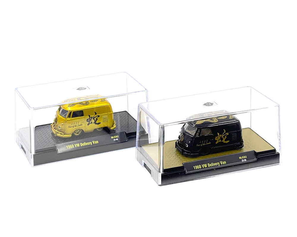 M2 Machines 1:64 1960 Volkswagen Delivery Van “2025 Year Of The Snake” - Set of Both