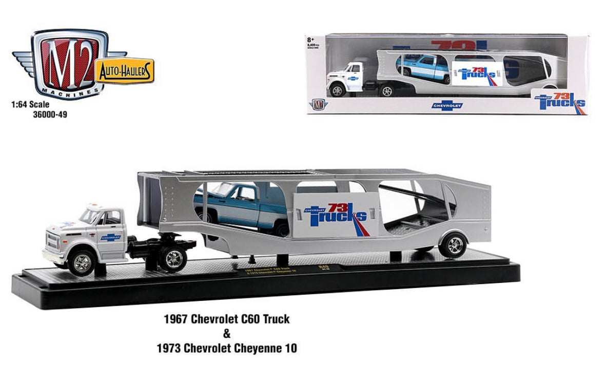 M2 Machines 1973 Chevrolet Cheyenne 10 Hauler