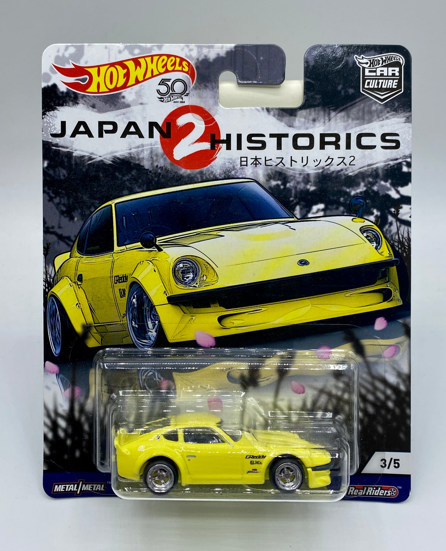 Hot Wheels JH2 Nissan Fairlady Z